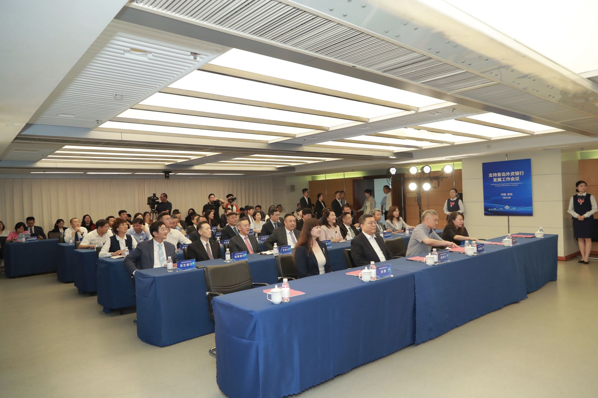 中外资银行“结对”共建！青岛推出15项举措支持外资银行发展