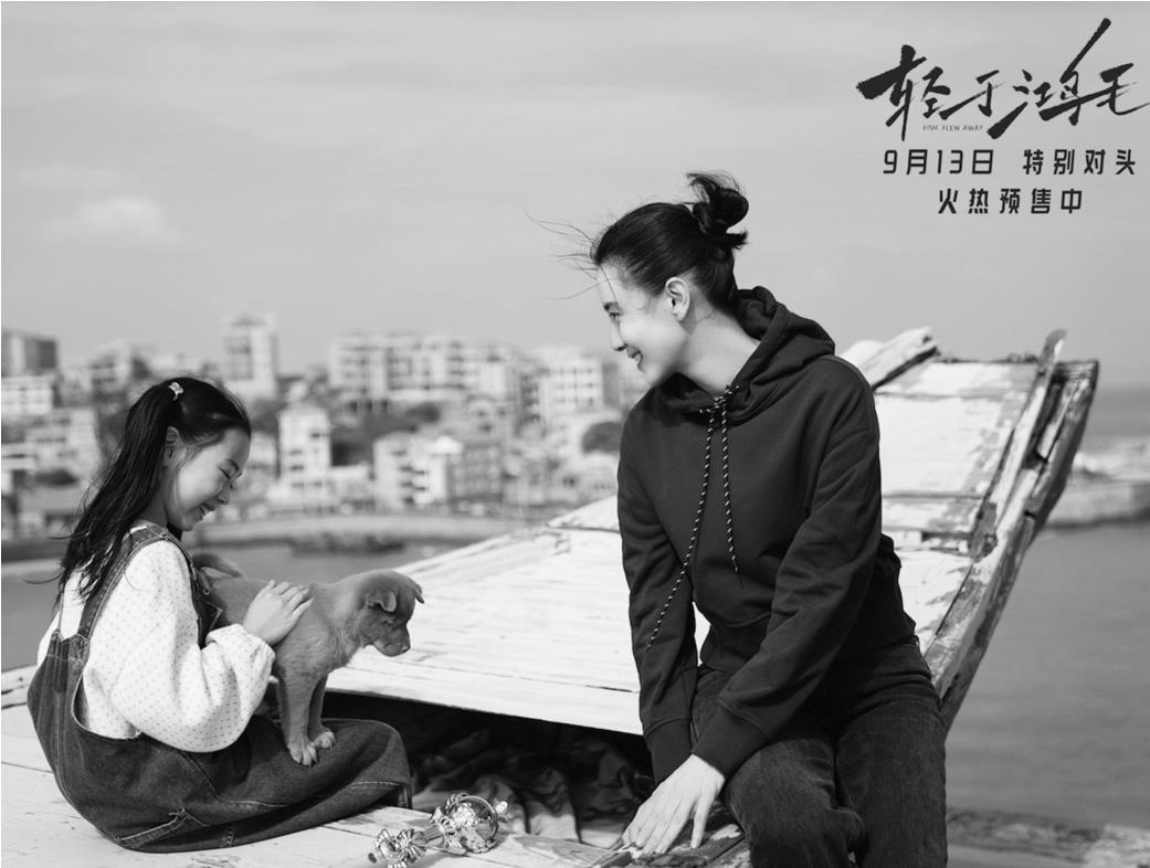 宋佳与小酒窝对戏。剧照