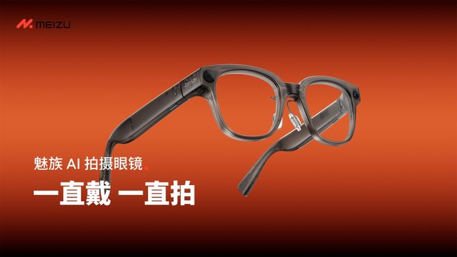 看完魅族今天的发布会，魅友们不知该高兴还是难过。。。