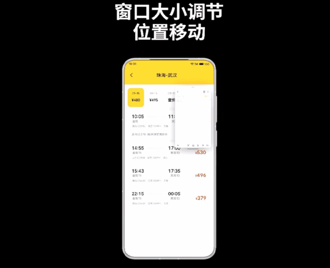 看完魅族今天的发布会，魅友们不知该高兴还是难过。。。