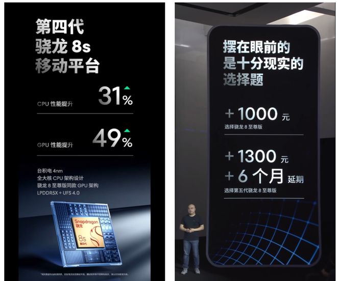 看完魅族今天的发布会，魅友们不知该高兴还是难过。。。