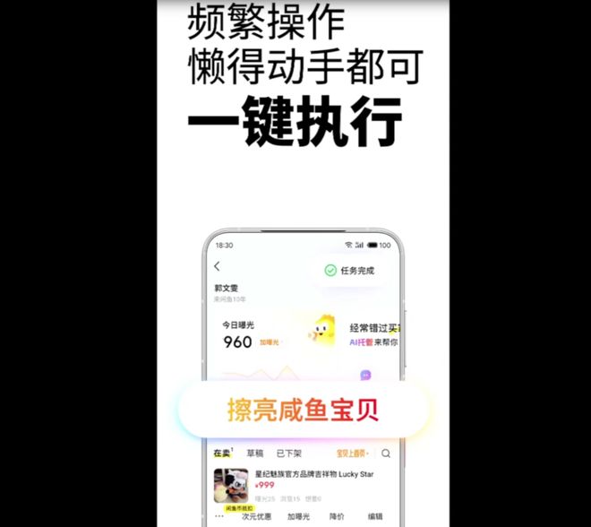 看完魅族今天的发布会，魅友们不知该高兴还是难过。。。