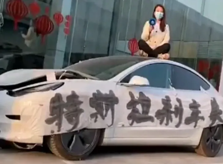 “车顶维权”女车主胜诉，北京法院判令特斯拉提供事故前30分钟完整行车数据！此前她因侵犯特斯拉名誉权被上海法院判赔17万元