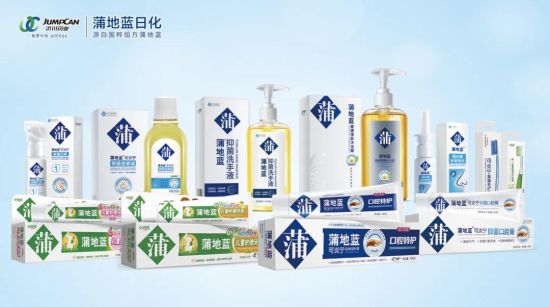 蒲地蓝日化产品群。图/济川药业官网