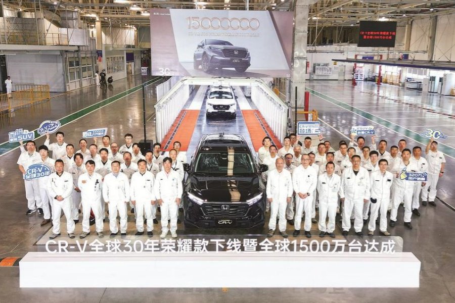 荣耀款下线 东风本田CR-V经典永不过时