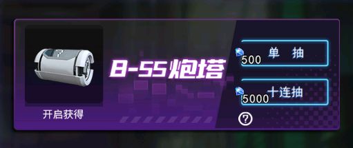 迷失星球新手开局攻略