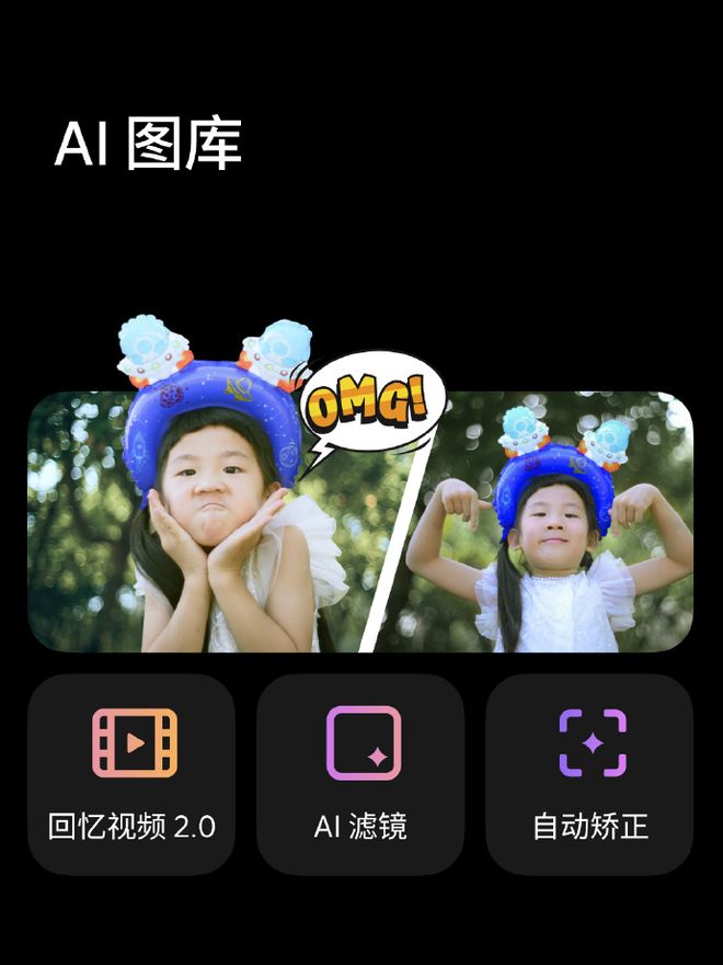 看完魅族今天的发布会，魅友们不知该高兴还是难过。。。