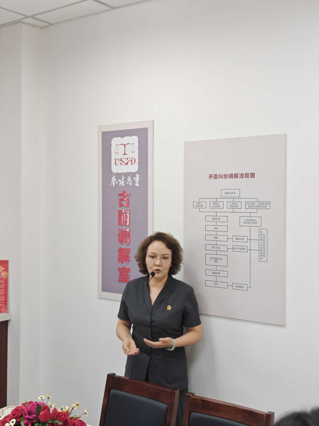 第二代“古丽法官”古丽米然