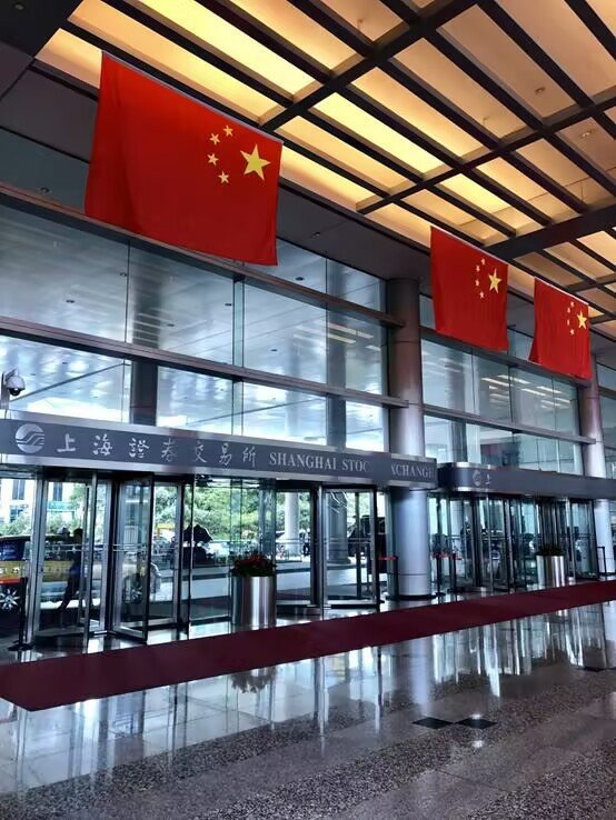 上海证券交易所 摄影 张璐璇