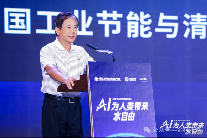 中国工业节能与清洁生产协会会长 王小康