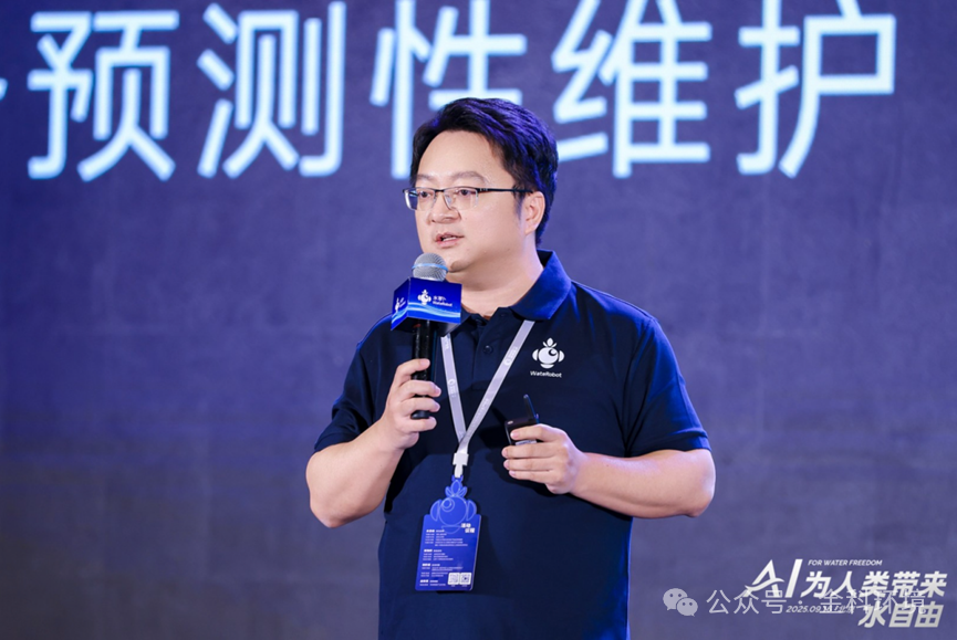 金科环境股份有限公司数字科技事业部总经理 王晓宇