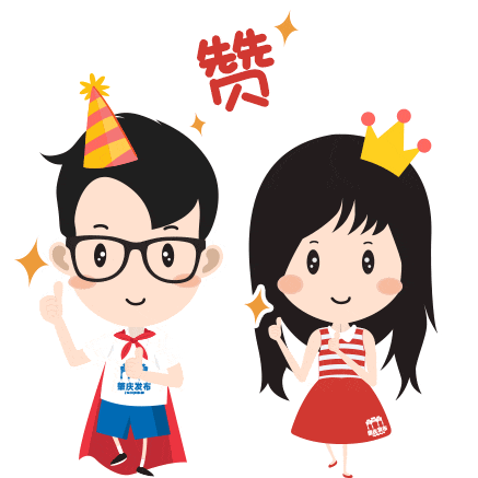 资料来源:肇庆发布综合自西江日报(记者 陆志锋 通讯员 赖小琴)、肇庆高新发布编 辑:莫莎