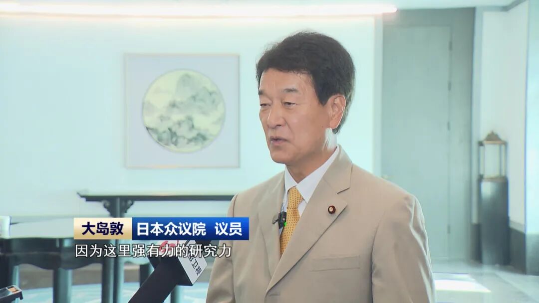 日本众议院议员 大岛敦