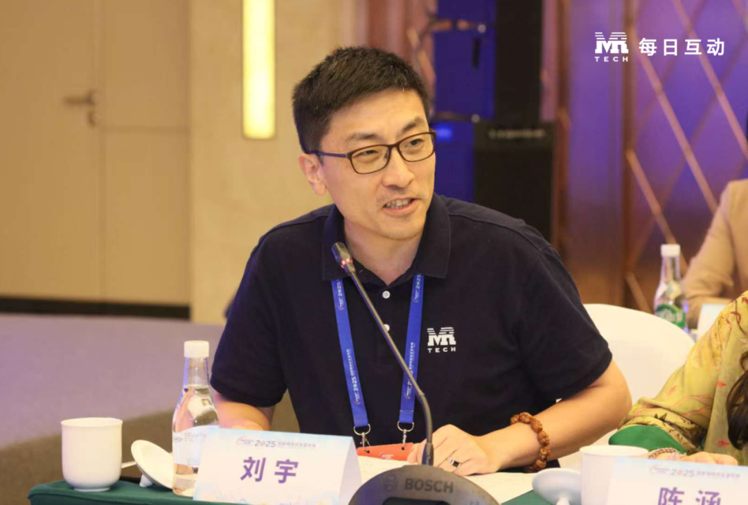 图:刘宇在2025网安周•网络安全企业家座谈会上发言