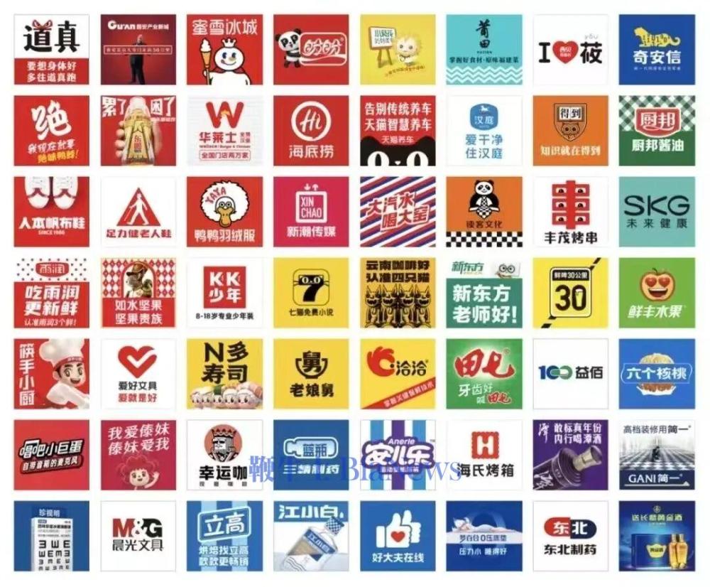 ▲华与华合作过的部分公司。