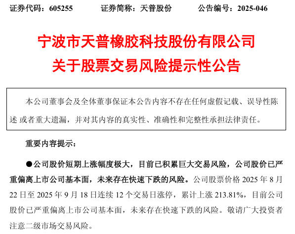 公司收购本公司股份的情形有哪些 45ef-14ea67e082c19edf55f101aeac6f2d82.jpg