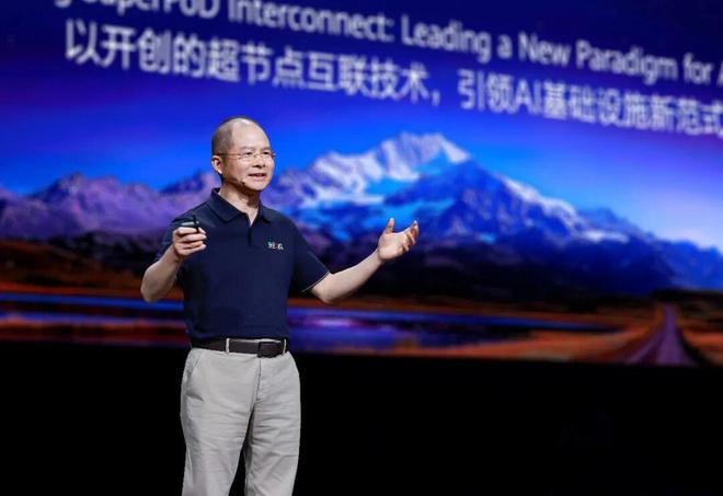 (华为轮值董事长徐直军发表主题演讲,图源:华为)