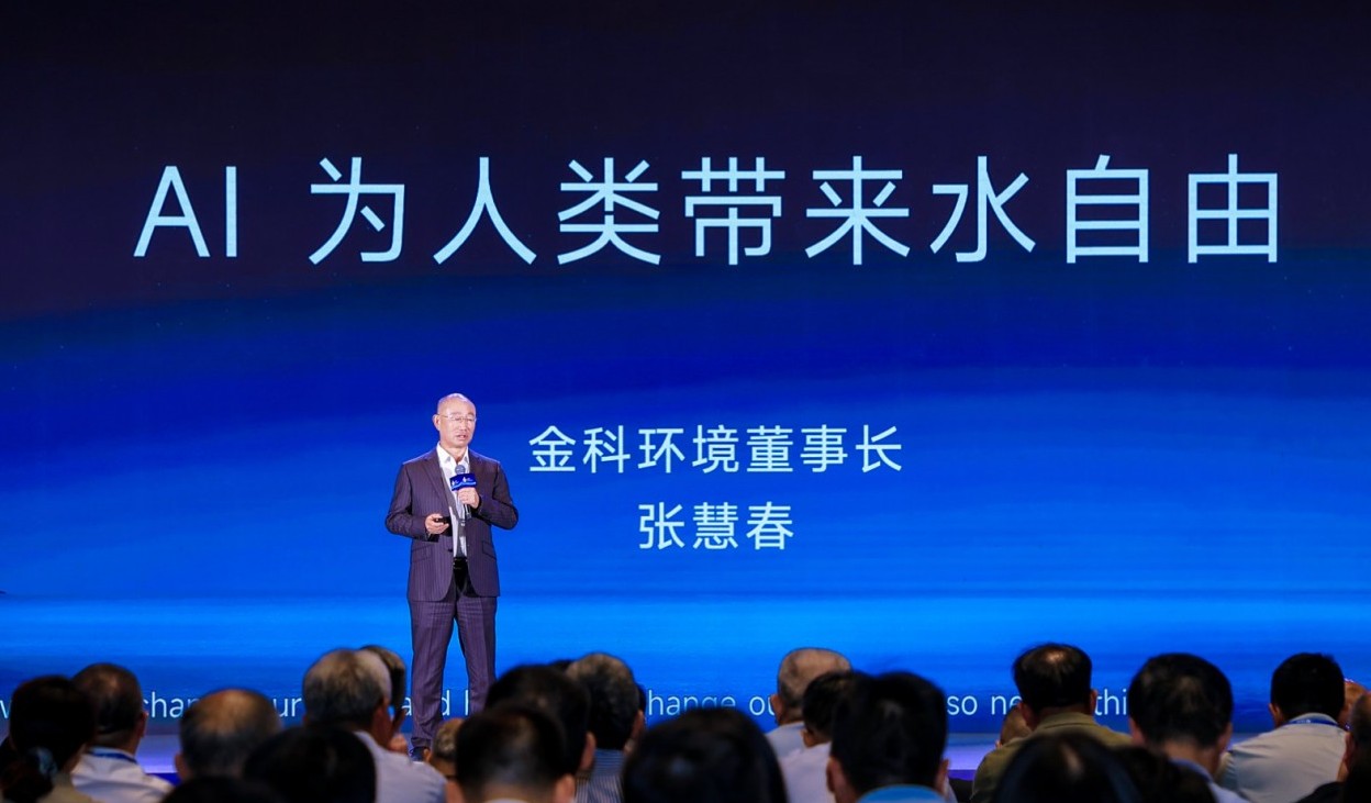 图为金科环境董事长张慧春发表演讲(本报记者 杨洁 摄)