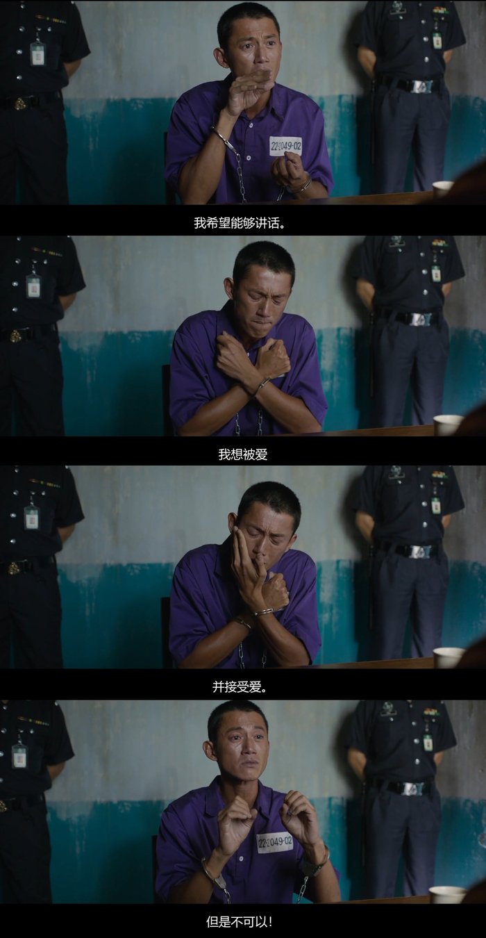 《富都青年》剧照（图片来源：豆瓣）