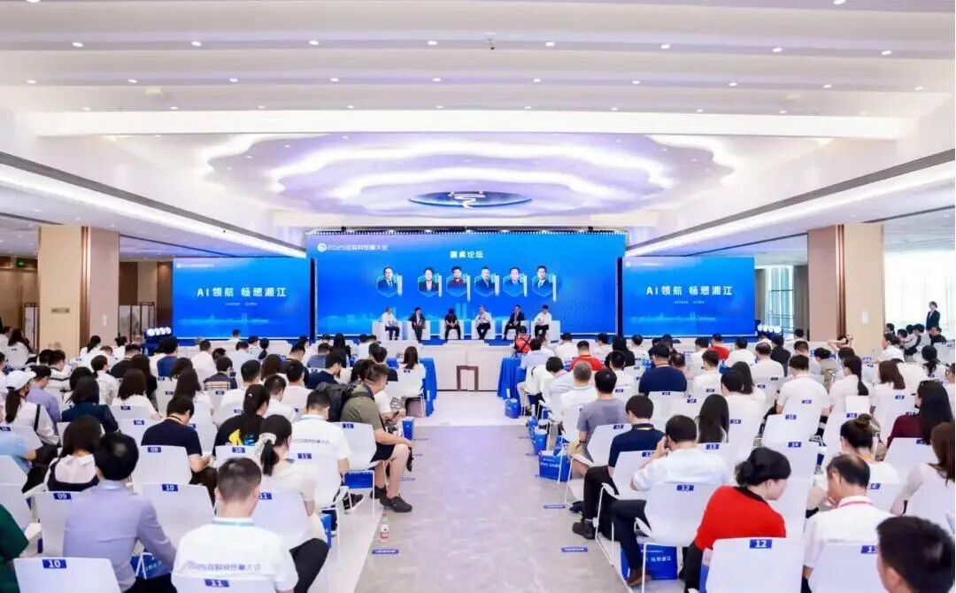 （图 | 大会现场图）