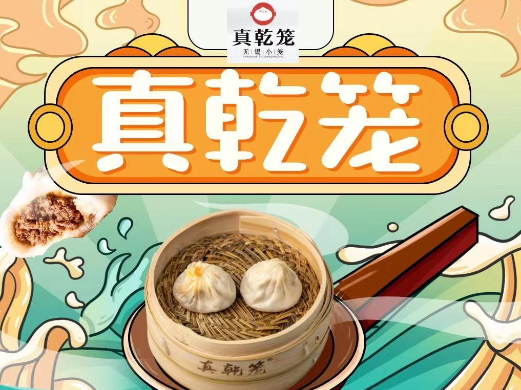 来源：综合无锡日报、江南晚报、无锡惠山发布记者：裘培兴 黄振  整合编辑：房子编审：沐滟点点赞点分享点推荐