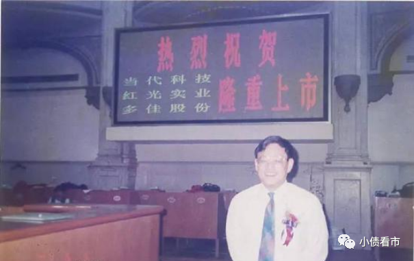 当代科技上市时图片