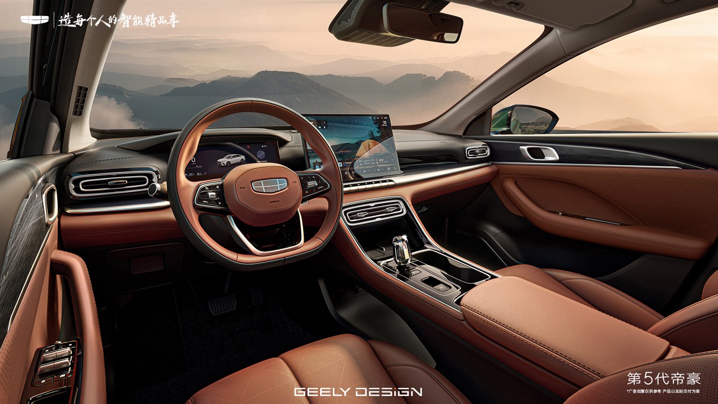 吉利第 5 代帝豪内饰公布：质感升级，全新布局 + 水晶档杆