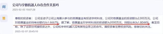 来源:互动问答平台-景兴纸业