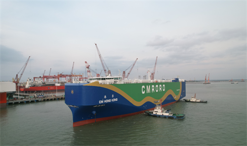 全球首艘甲醇双燃料动力大型汽车运输船交付