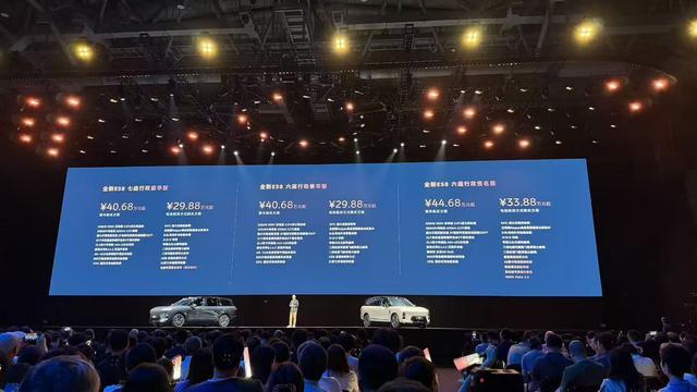 蔚来ES8上市，李斌称若产能不足将补贴明年购置税退坡部分