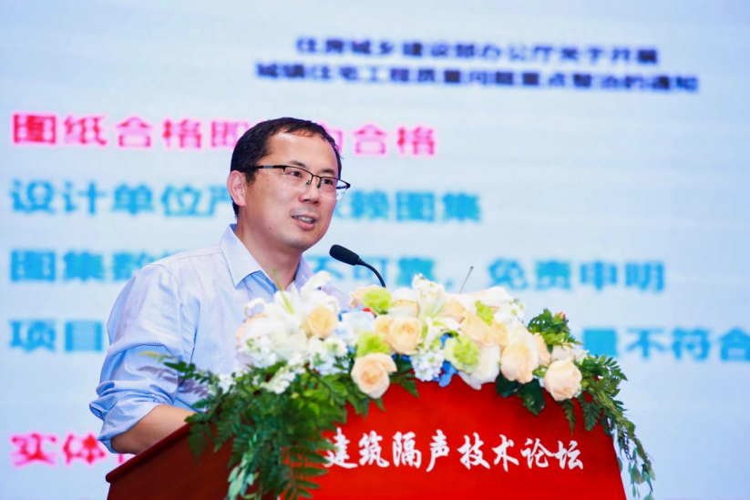 ▲中国建筑科学研究院闫国军