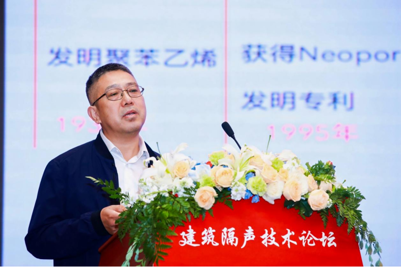 ▲北京博仕纳声学科技有限公司李月明