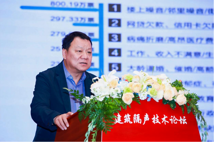 ▲清华大学建筑声学实验室燕翔