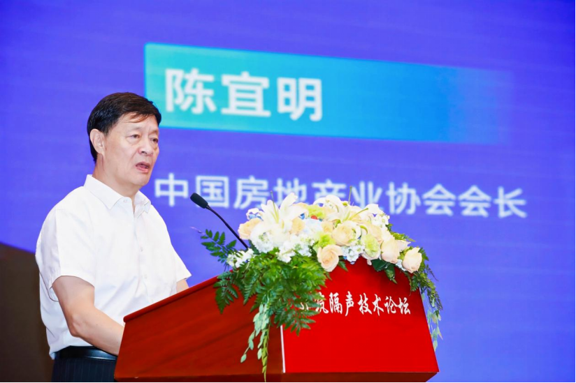 ▲中国房地产业协会陈宜明