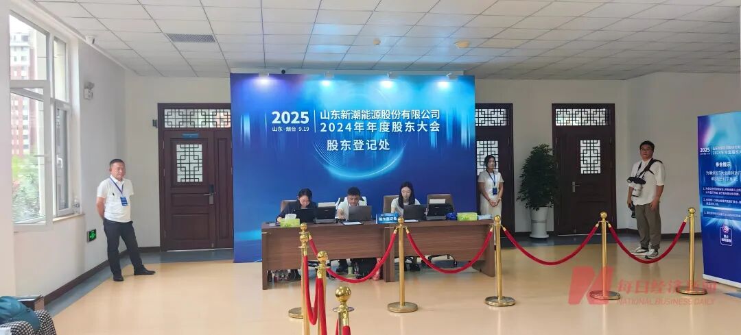 图片来源：每经记者 彭斐 摄