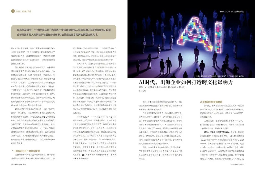 △ 点一下!购买新刊