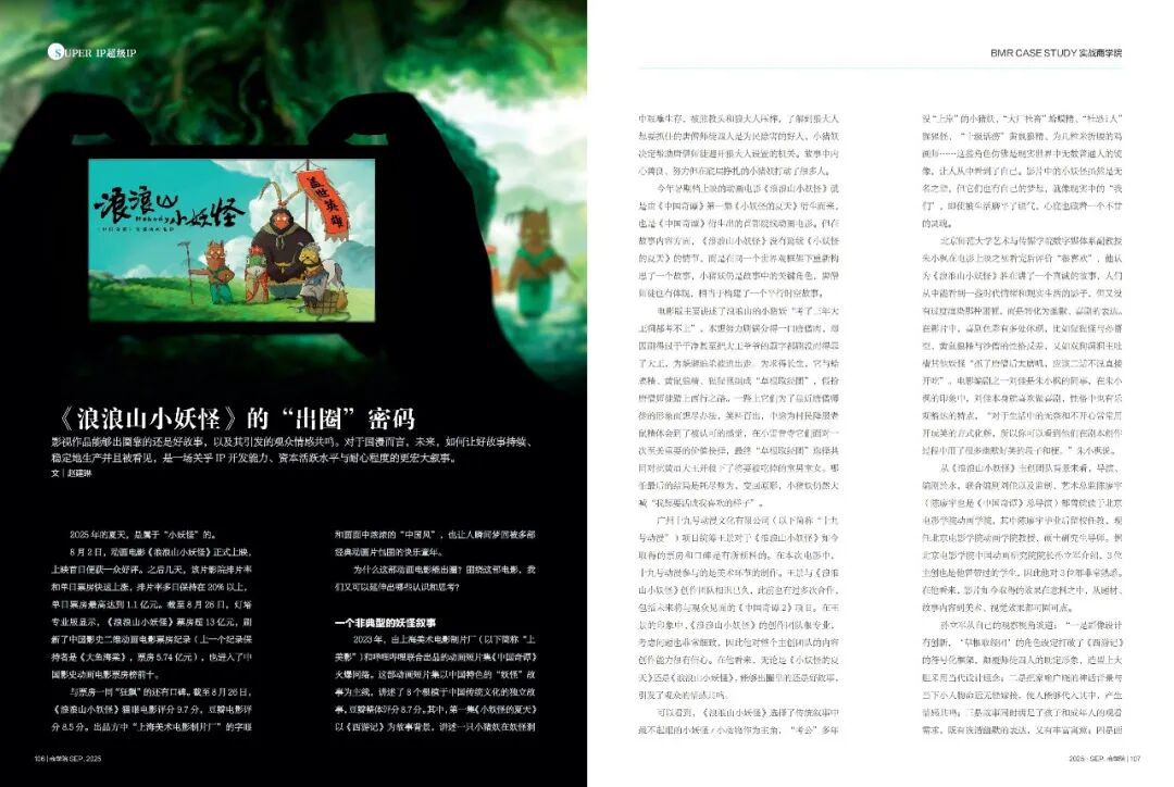 △ 点一下!购买新刊