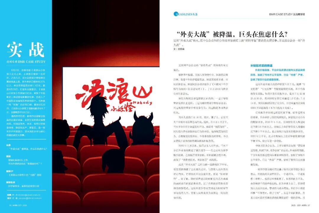 △ 点一下!购买新刊