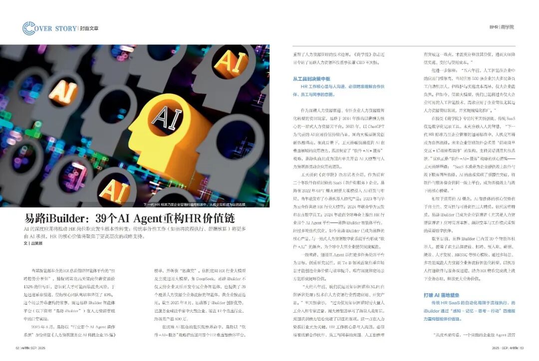 △ 点一下!购买新刊