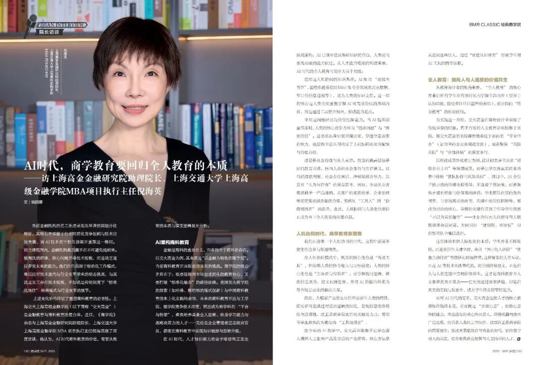 △ 点一下!购买新刊