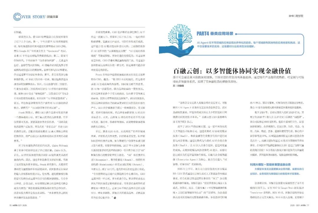 △ 点一下!购买新刊