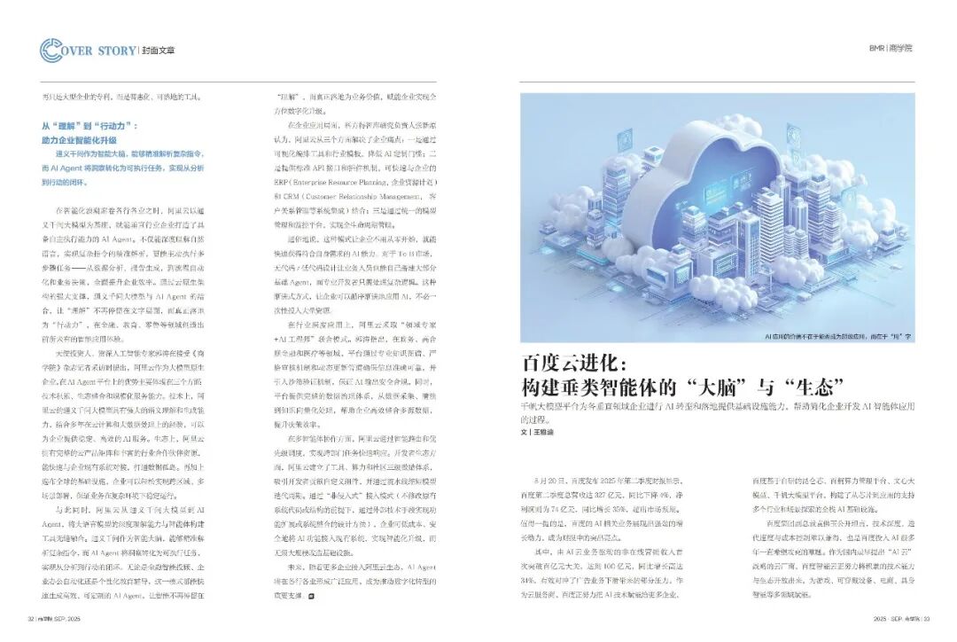 △ 点一下!购买新刊