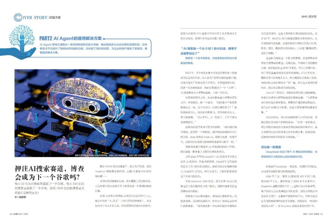 △ 点一下!购买新刊