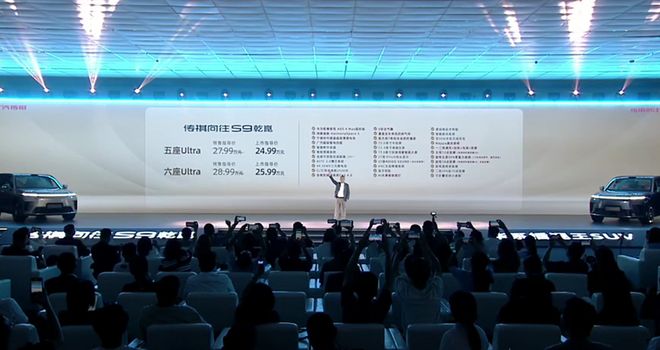 又一“华系”旗舰插混SUV登场！标配ADS 4 Max，综合续航超1200km