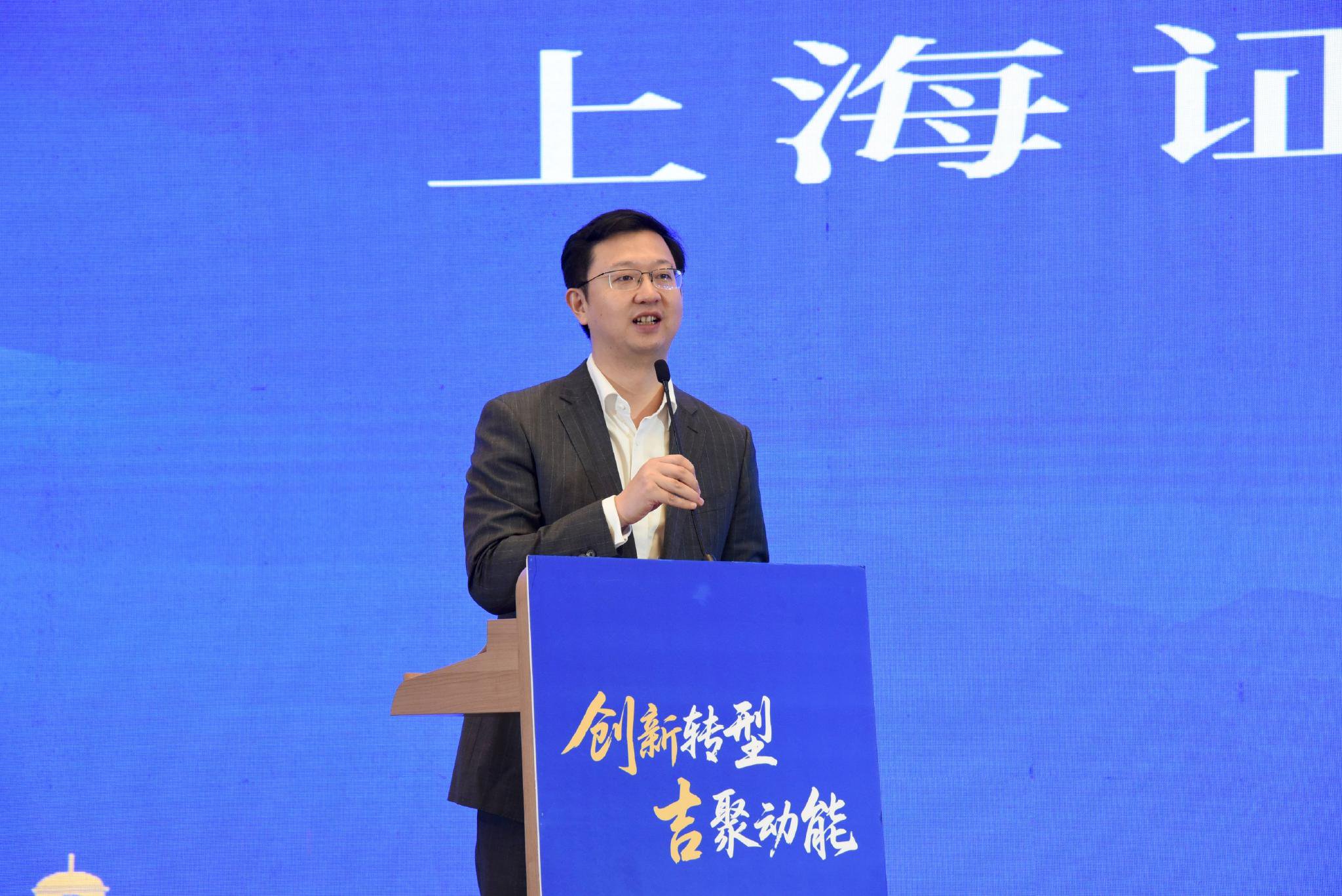 上海证券报社党委常委、董事、副总编辑齐劼人