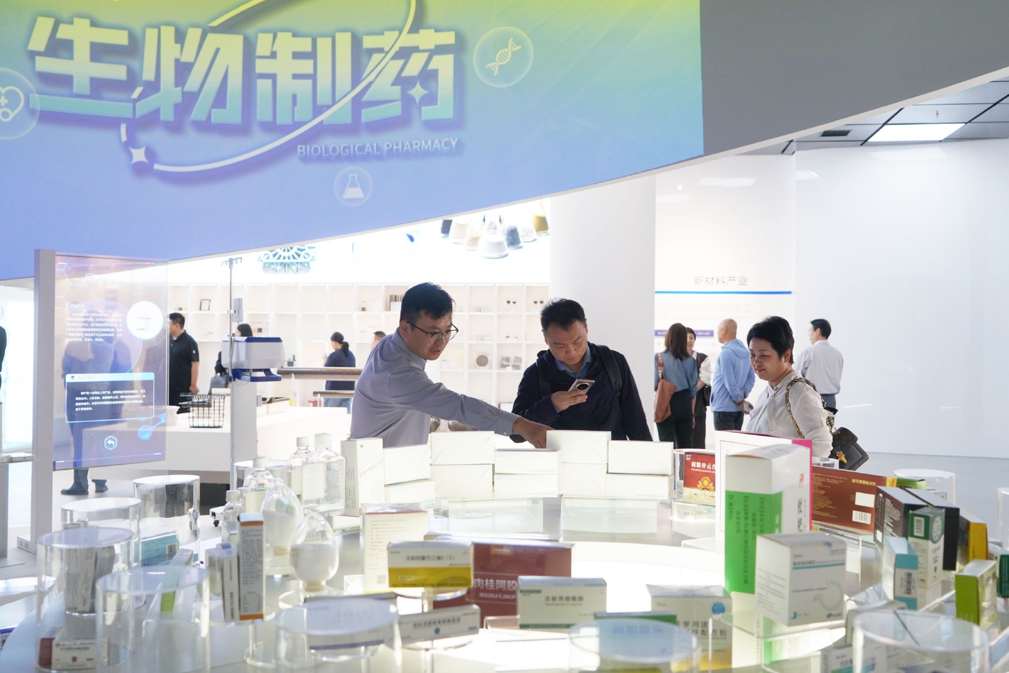 考察团一行参观长春新质生产力促进中心