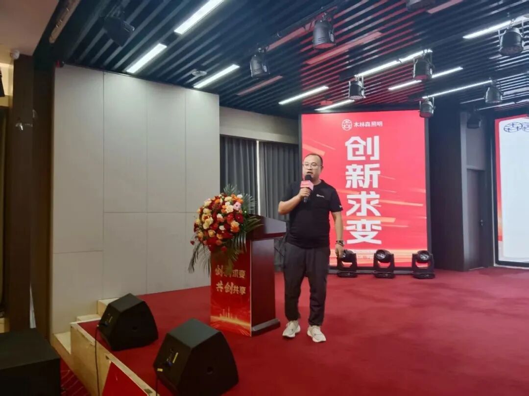▲木林森照明山东苏北运营中心操盘手 明宪坤