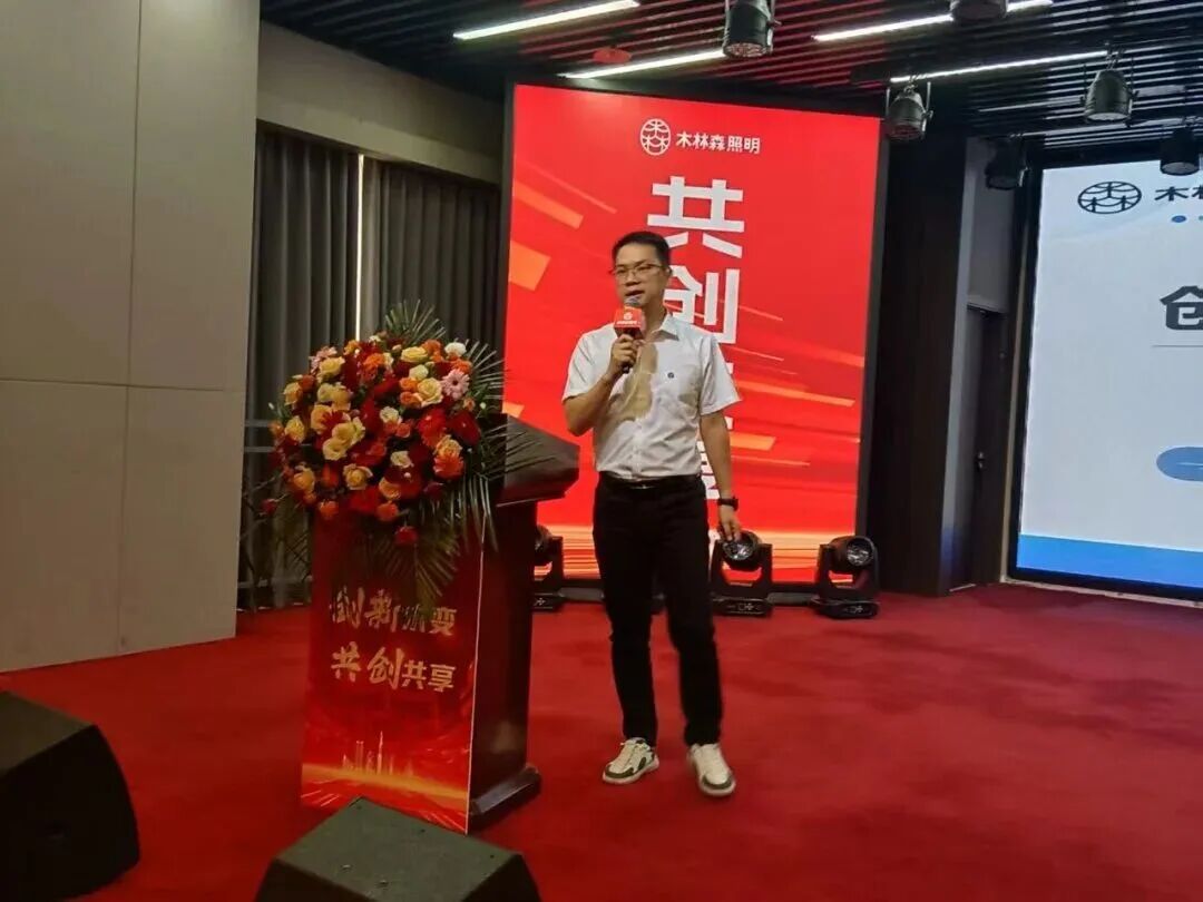 ▲木林森照明综合中心总监 邵乾灿