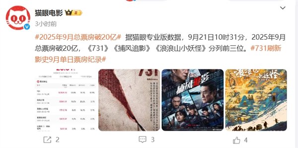 电影推荐2025年新上映的 4b06-ab068eed7fb4046019db52be4983f5e6.jpg