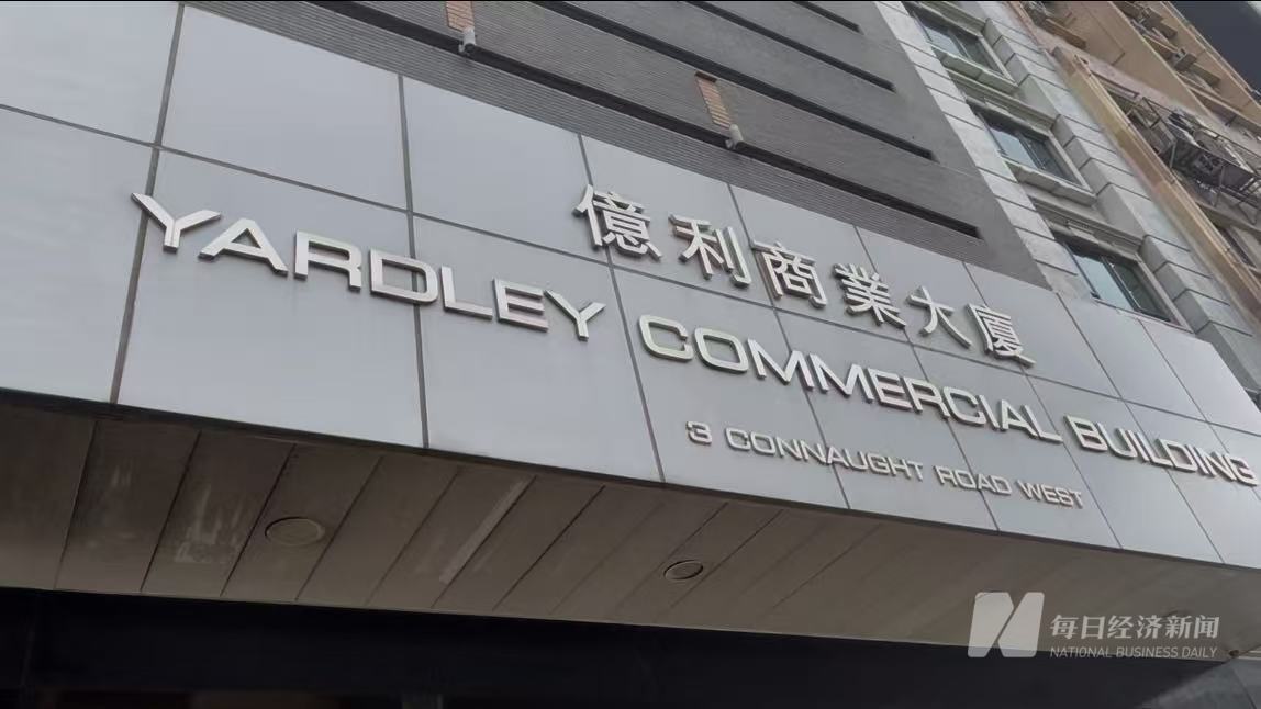 亿利商业大厦 图片来源:每经实习记者 李旭馗 摄